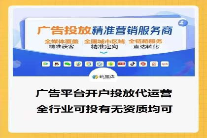 SEM托管公司案例研究：优化策略解析